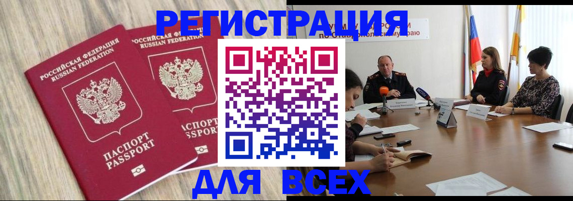 прописка гарантия в Петушках